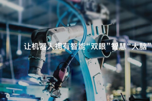 視覺系統(tǒng)的組成部分有哪些（這7個部分對機器視覺系統(tǒng)至關(guān)重要）.png